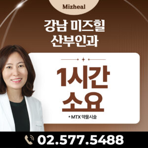 1시간 소요